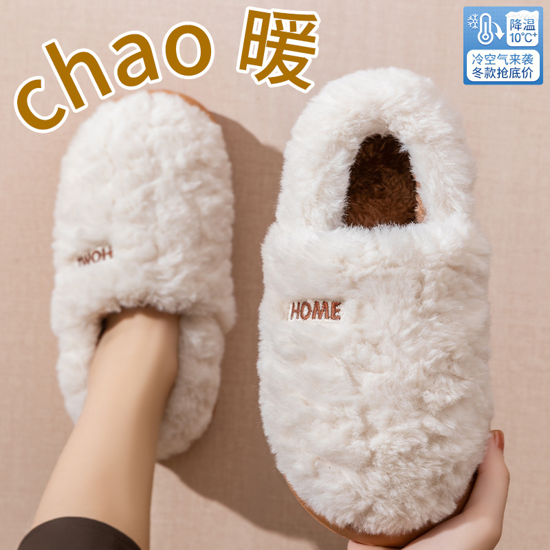 Cotton slippers women's winter - огляд і ціна Women Bags New