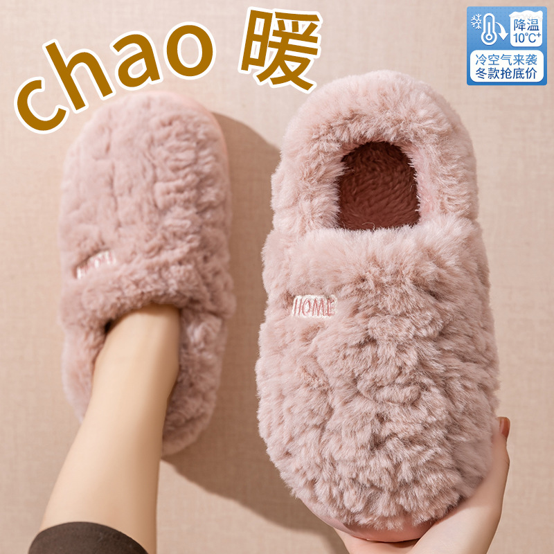 Cotton slippers women's winter - огляд і ціна Women Bags New
